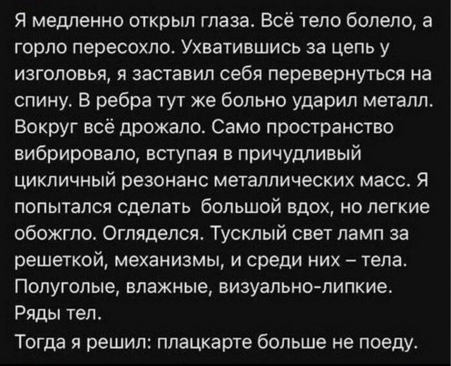 Веселые картинки в пятницу (16.01)