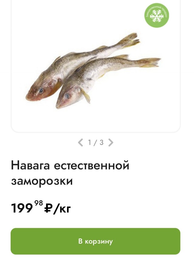 Инфляция 6%