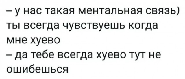 Картиночки, баянчики 11 февраля