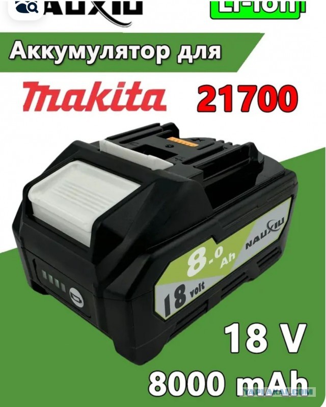 Подарок приехал на 23 февраля))))