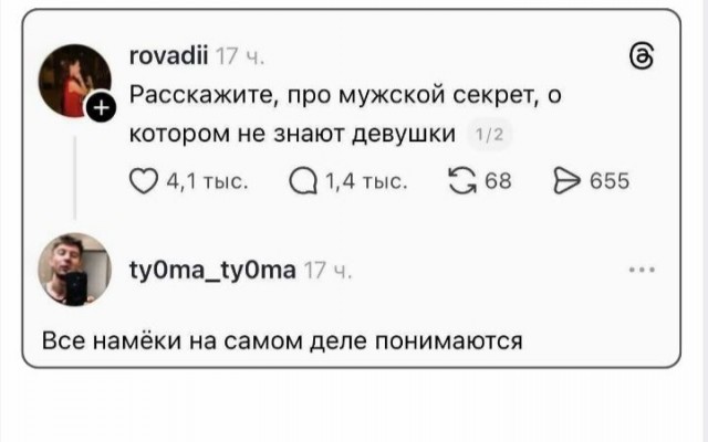Субботние картинки