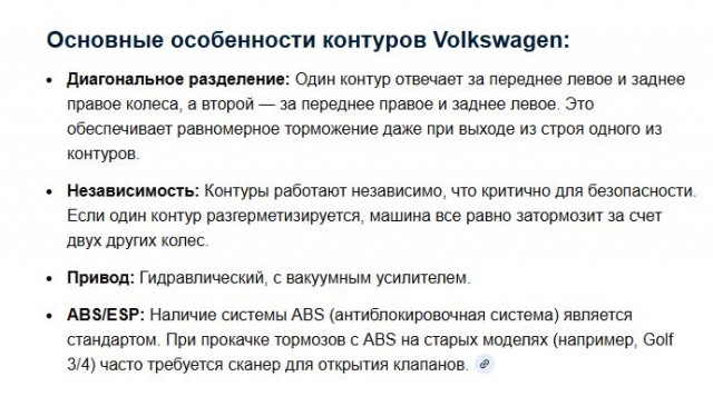 Чего это он так?