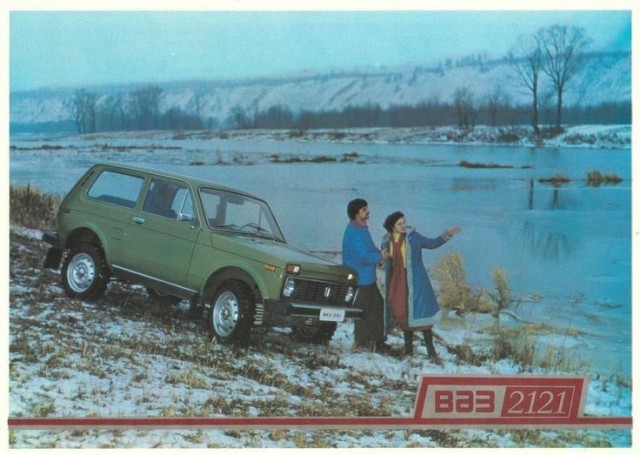 Новую Lada Niva Legend впервые показали после обновления