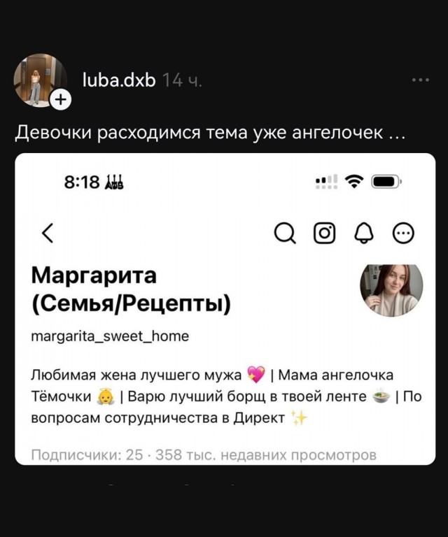 *БАЯН*Жаль Тёмочку...