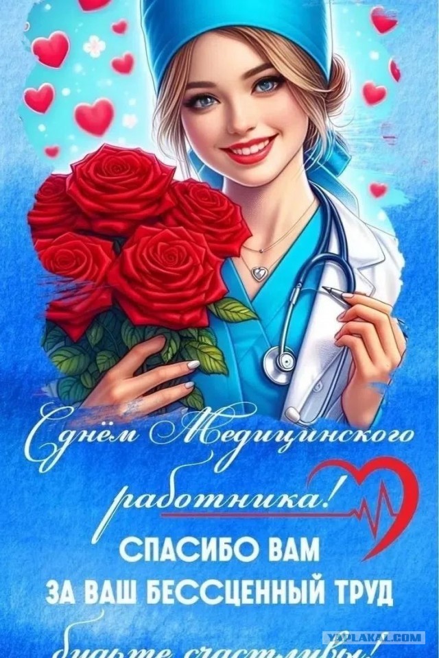 Не дать растаять Снегурчке. Нужна помощь всесильного Япа.