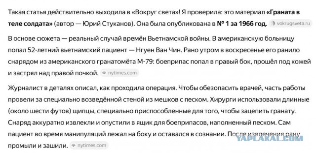 *БАЯН*В сентябре 1986 года в госпитале Душанбе бригада врачей в металлических латах провела уникальную операцию.