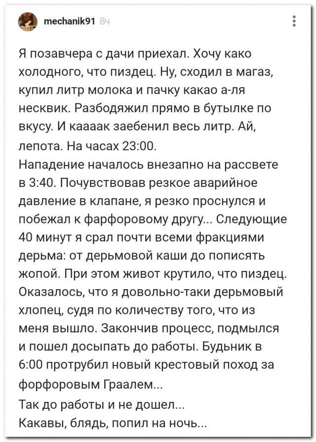 Какава⁠⁠