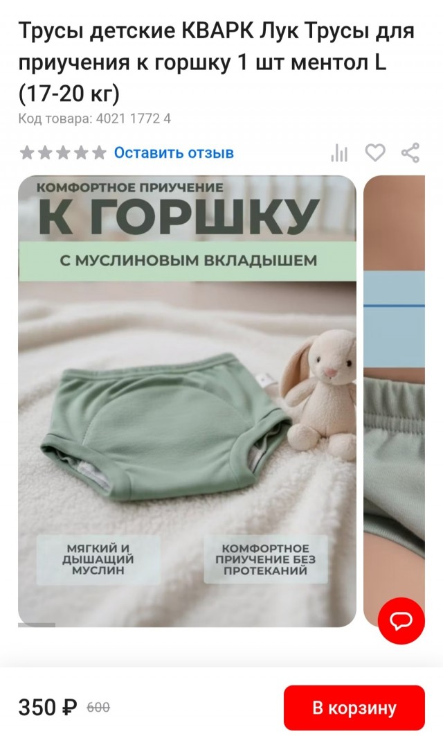 Селлеры бегут в М-Видео!