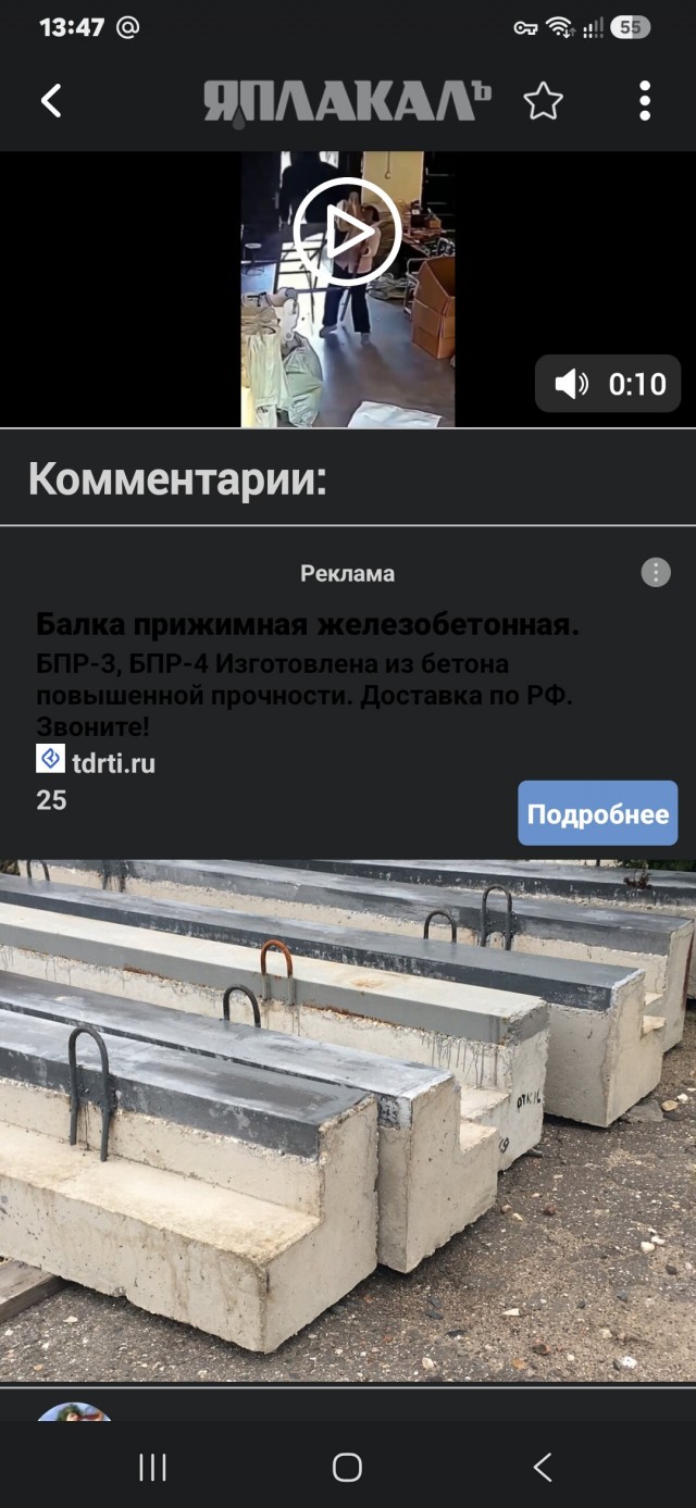 Помогла...
