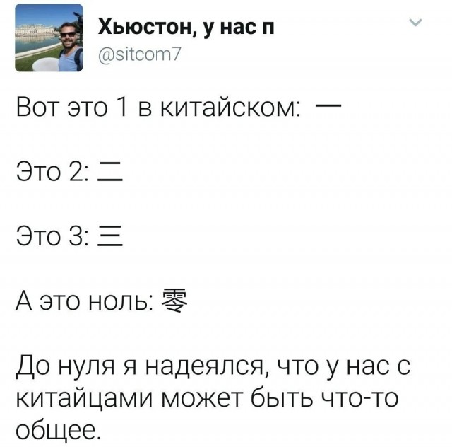 Китай отверг призывы американских разработчиков замедлить развитие ИИ