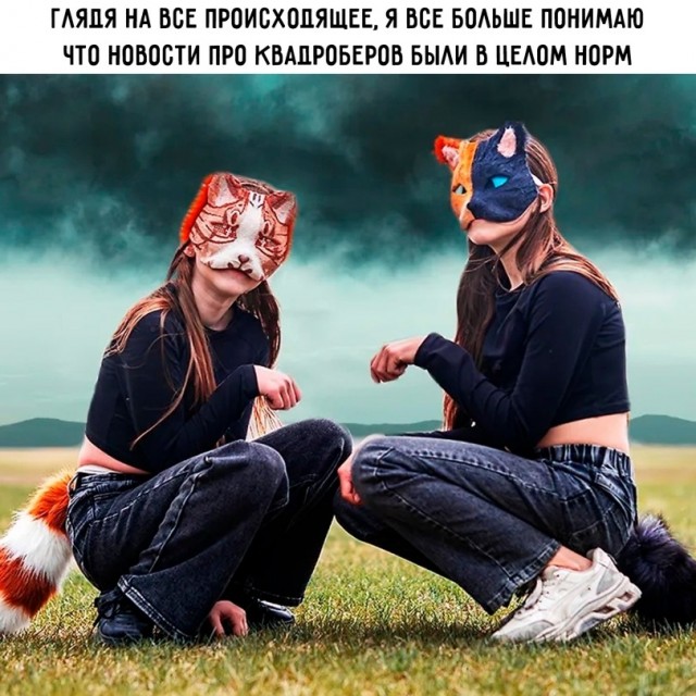 Картинки для деградации 296 (разной степени свежести)