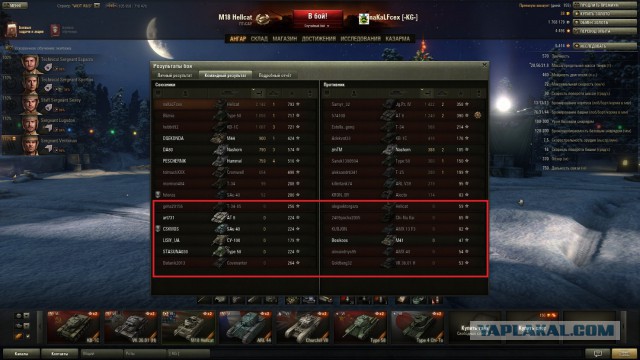 Wargaming 9