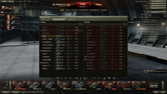 Wargaming 9