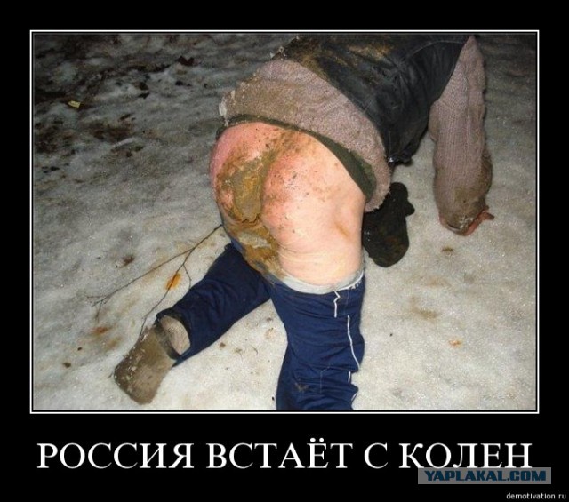 Нападение на крымские автобусы и расстрел крымчан