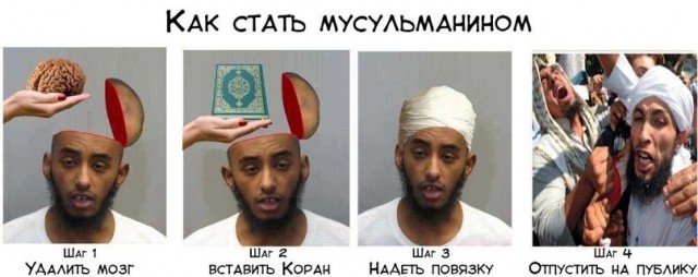 15-летняя рекордсменка секс-джихада