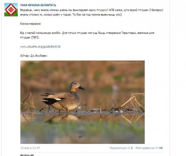 Извините, но *издят про Лукашенко