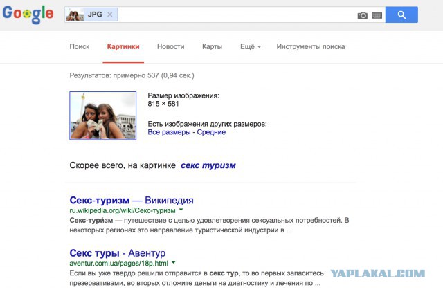 Всё что вы хотели знать об украинских проститутках