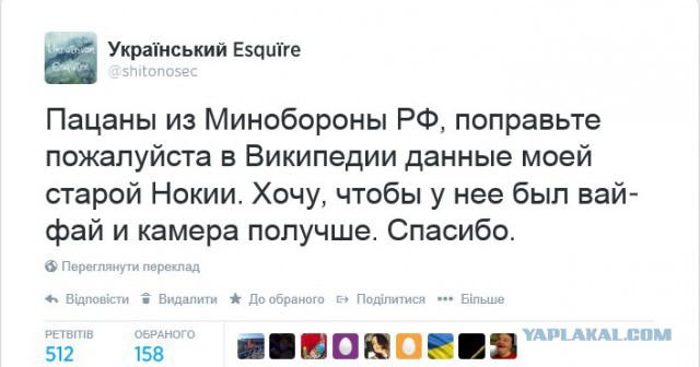На Украине рухнул Боинг-777 малайзийских авиалиний