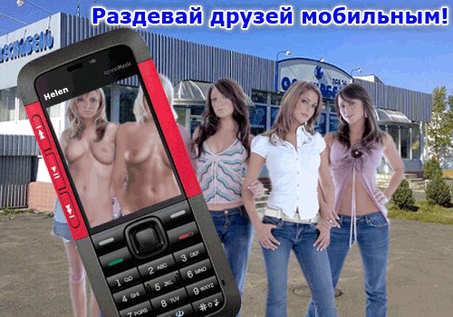 Рентген - нужная вещь в хозяйстве