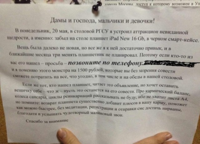 Объявления, анонсы из сети.