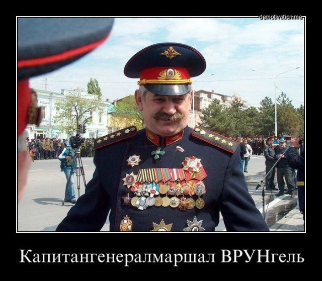 Диванные войска, пивная дивизия