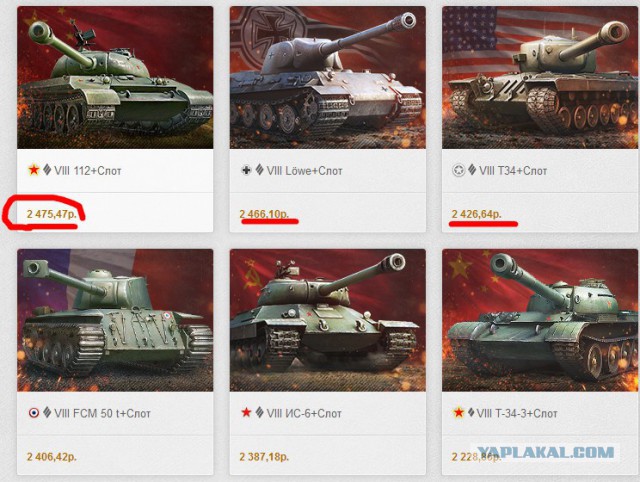 Wargaming 16