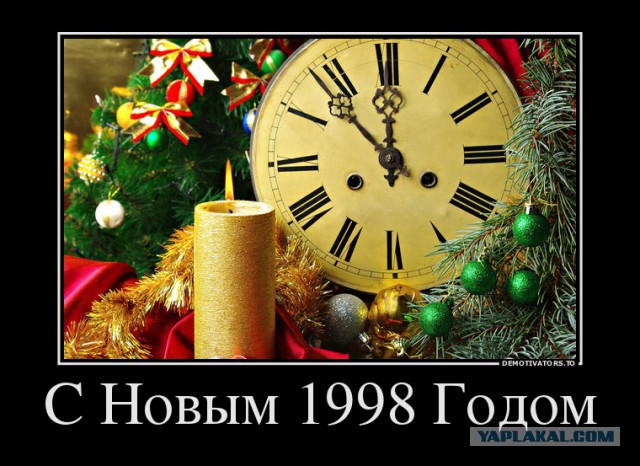 Я смотрю народ у нас слегка "опух", От хорошей жизни