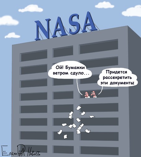 Как и почему открывают секреты?