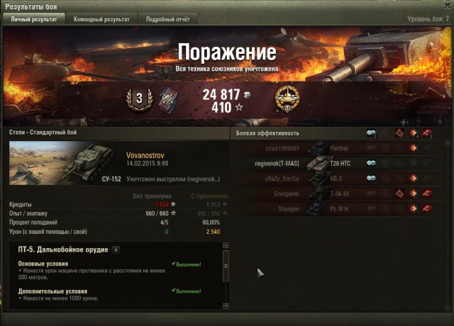 Wargaming 19