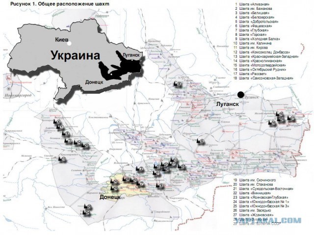 Новороссия: про Уголь, контроль границы и море