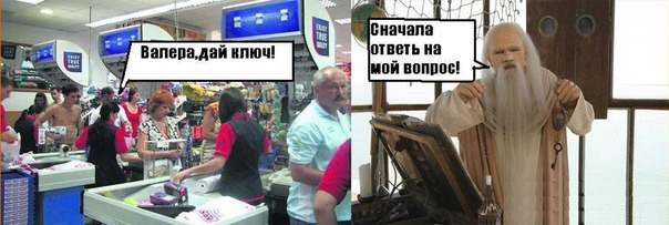 Разгадана загадка