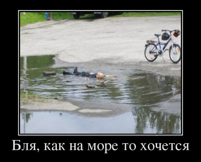 Лето еще не сдает позиции