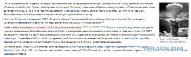 Каково чествовать УПА?