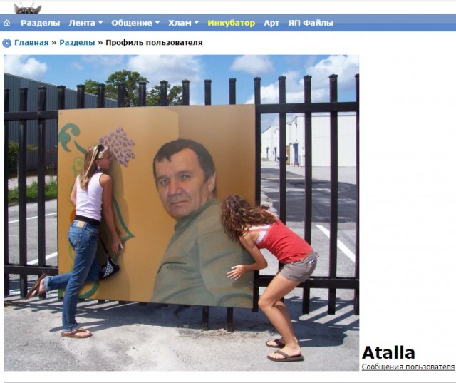Свадебный треш