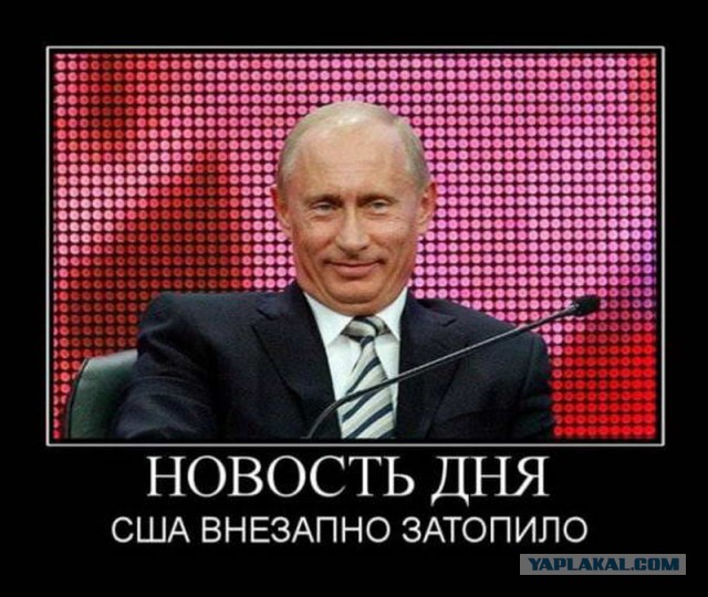 10 политических картинок часть 13
