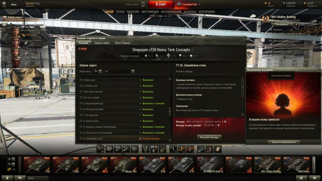 Wargaming 30!