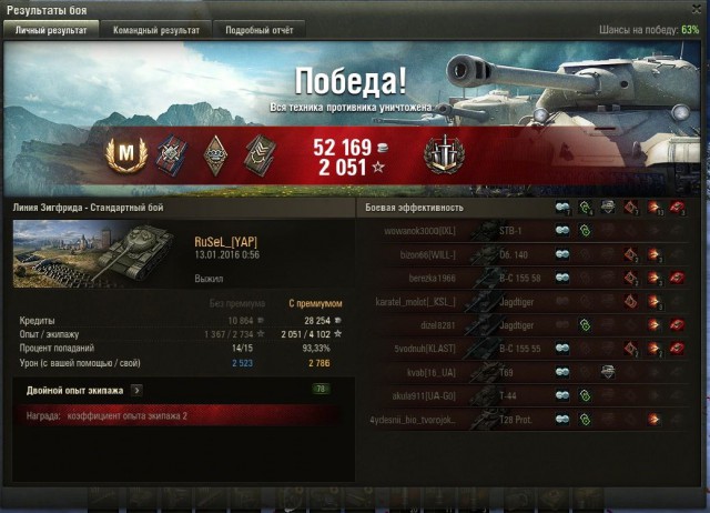 Wargaming 31
