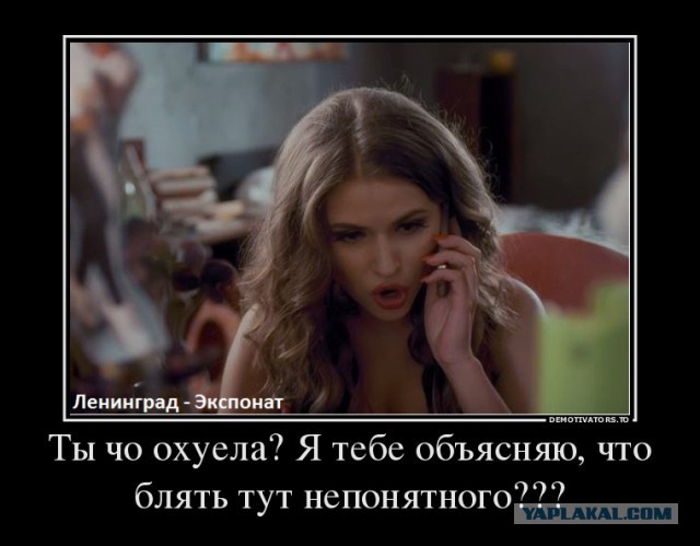 Кто-нибудь ему продал?