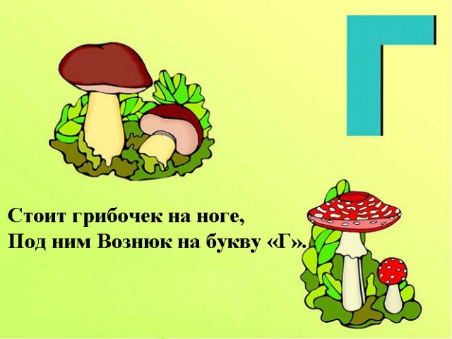 Срифмовала фамилию судьи...пришли с обыском