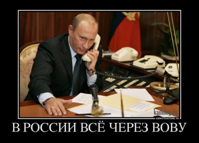 Позор России. Или не слышимый стон Волгограда!