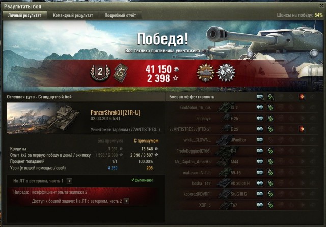 Wargaming 33