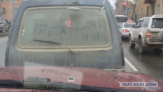 Показательная конфискация и уничтожение 4х тонн красной икры