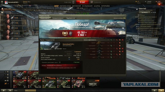 Wargaming 33