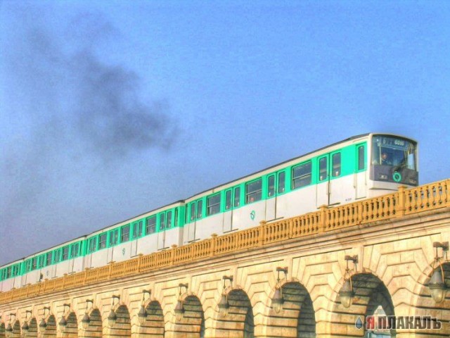 МЕТРО. Метро бывает разное