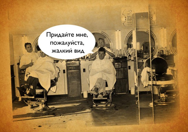 Абсурдная субботница