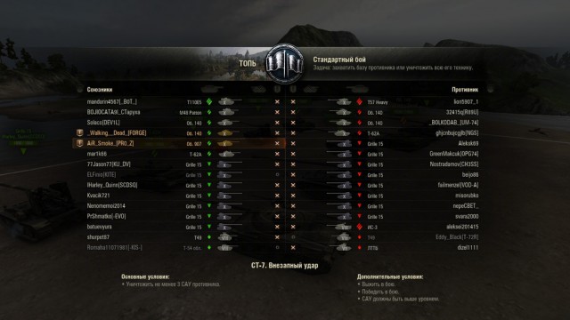 Wargaming 36