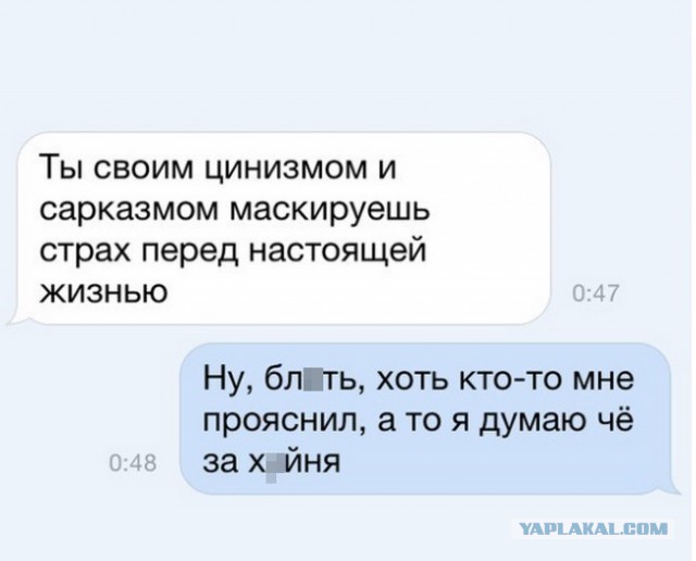 Смешные комментарии 29.05.2016