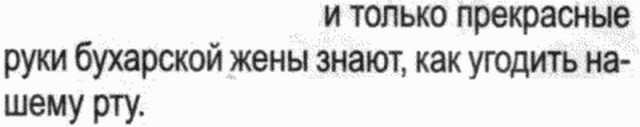 Кавказский Иерусалим или откуда вышли еврейские олигархи
