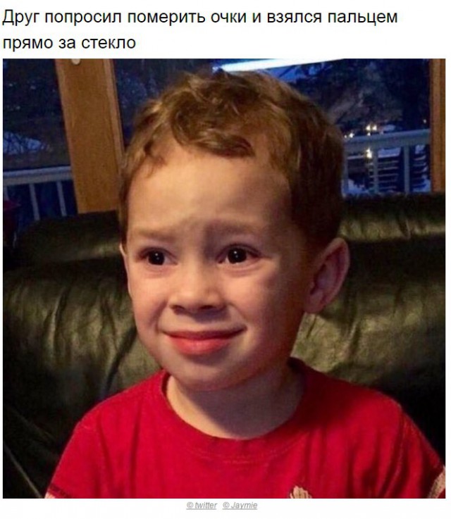 Носить очки — это: