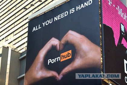 В России заблокировали сайты PornHub и YouPorn